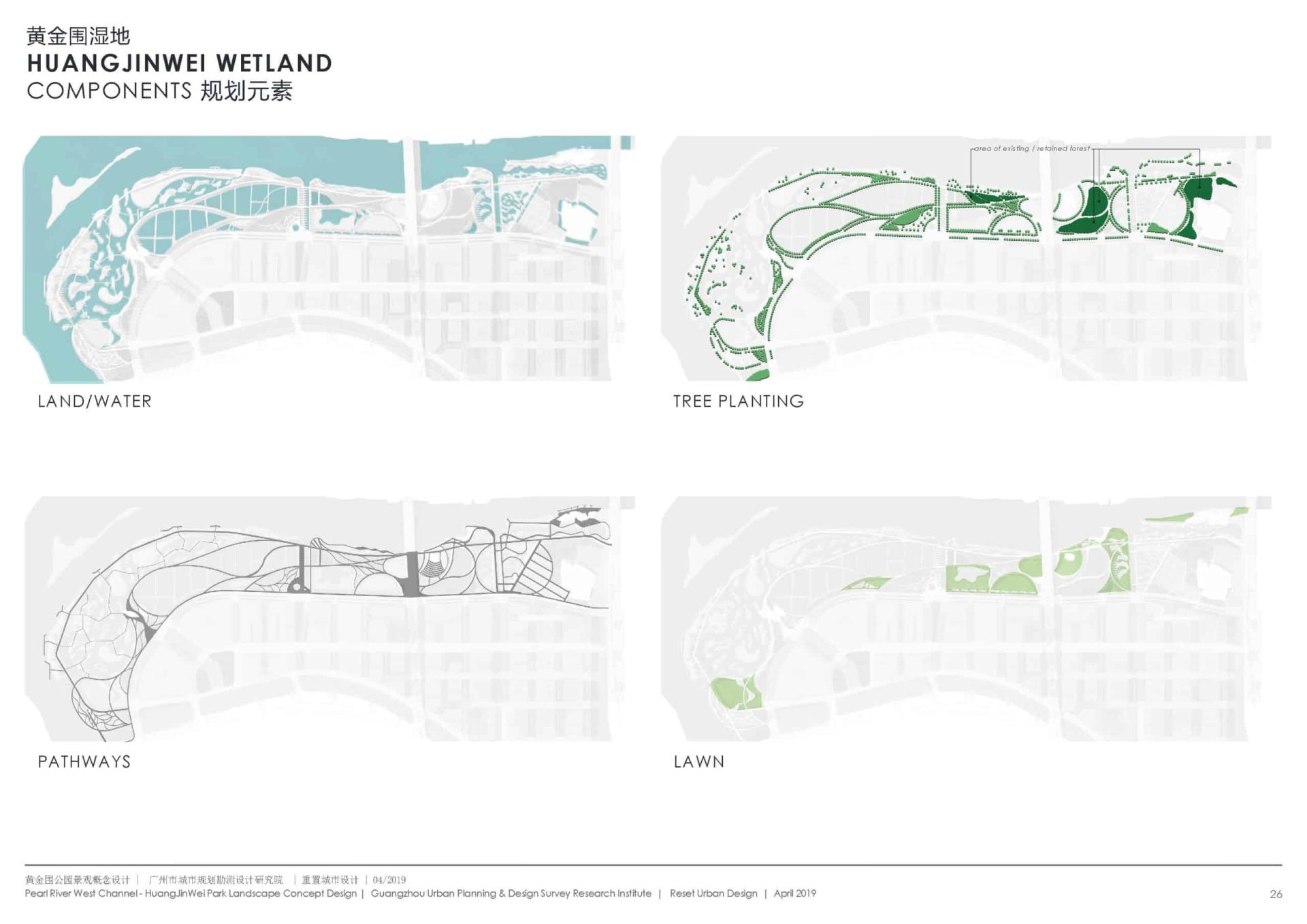 HuangJinWei Landscape Concept Design PG26 ISSUE