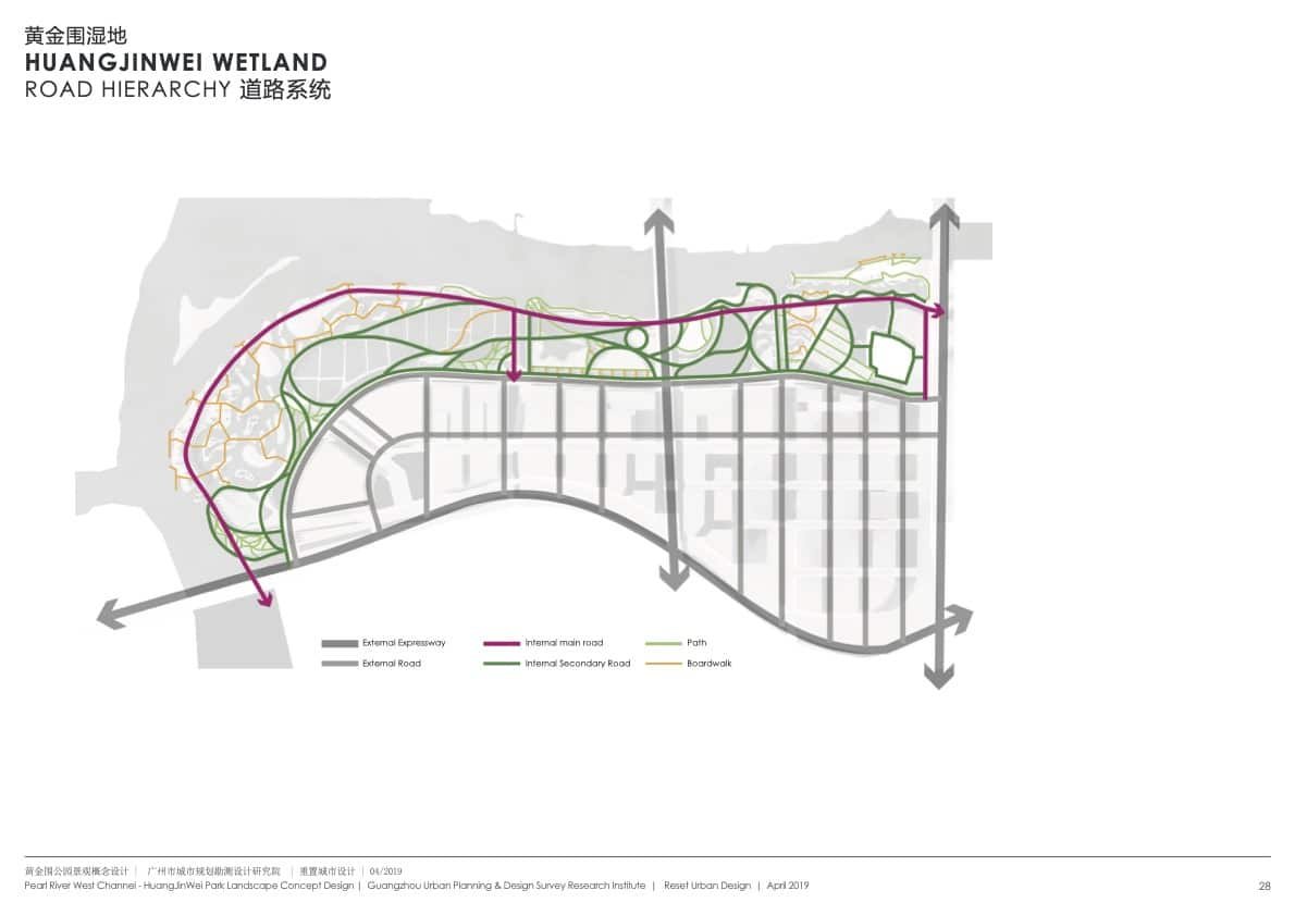 HuangJinWei Landscape Concept Design PG28 SMALL