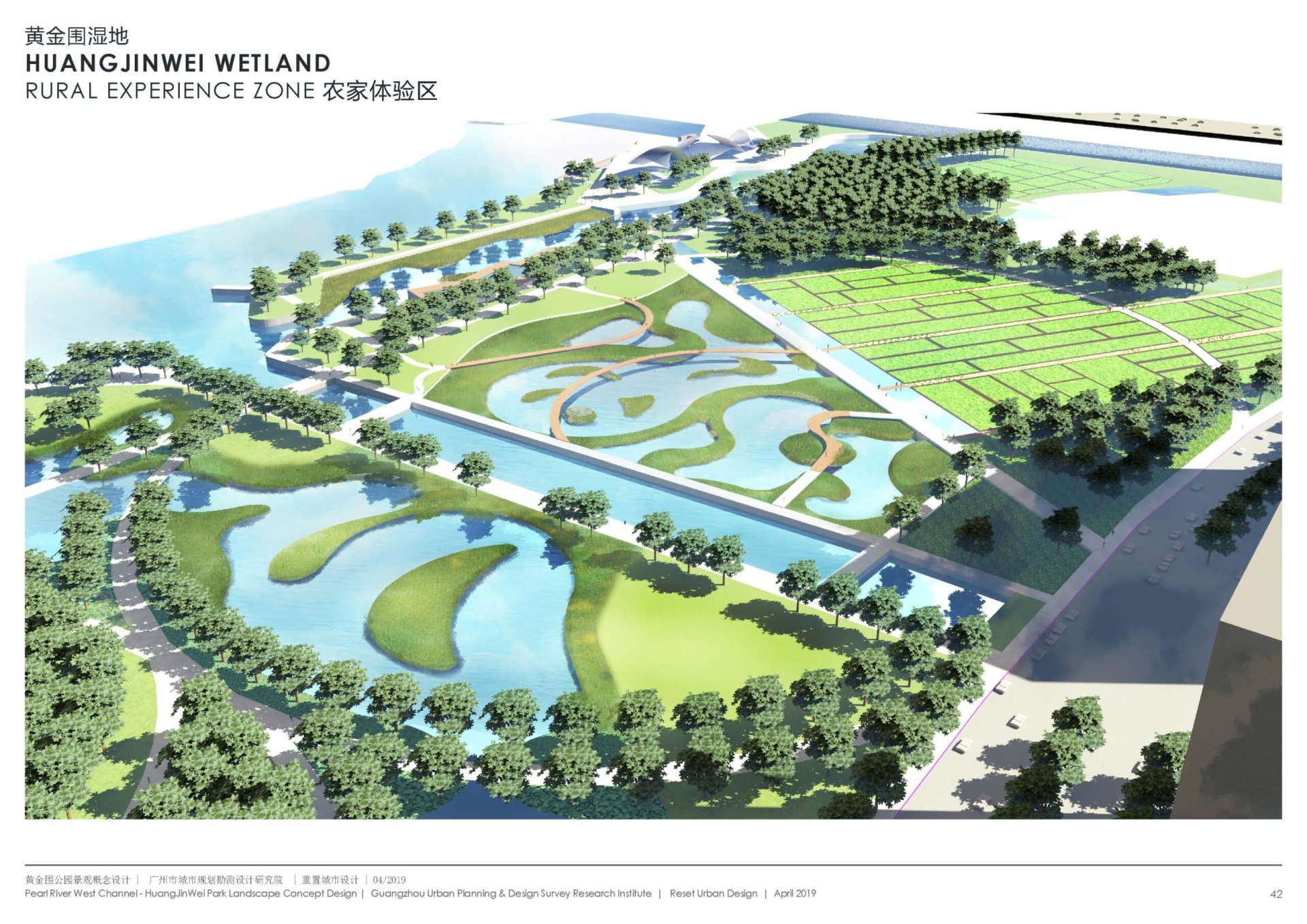 HuangJinWei Landscape Concept Design PG42