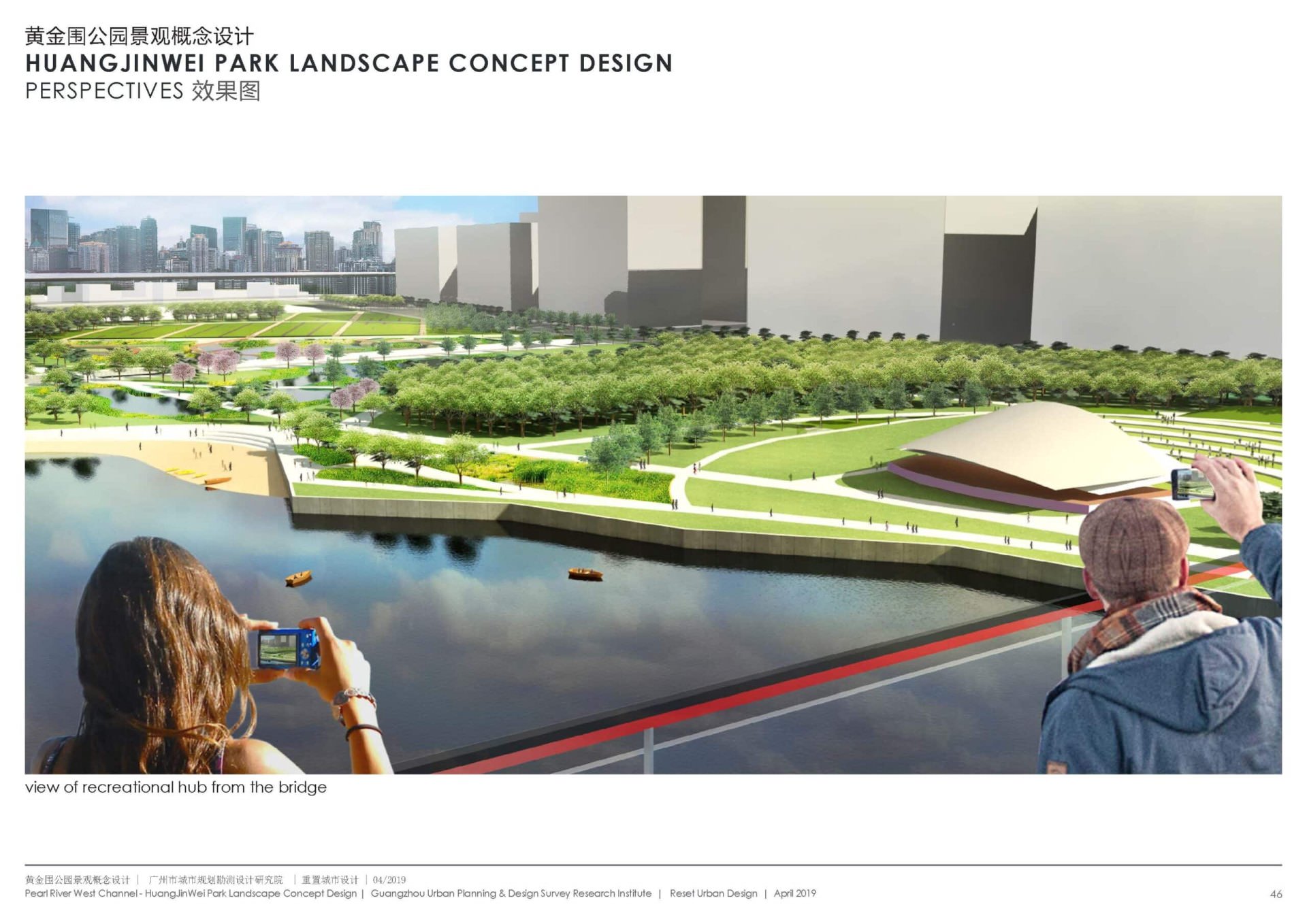 HuangJinWei Landscape Concept Design PG46