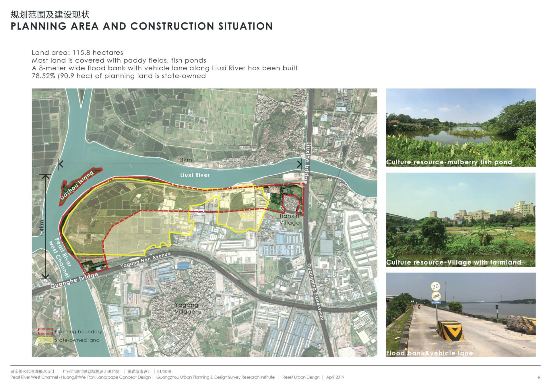 HuangJinWei Landscape Concept Design PG8 ISSUE