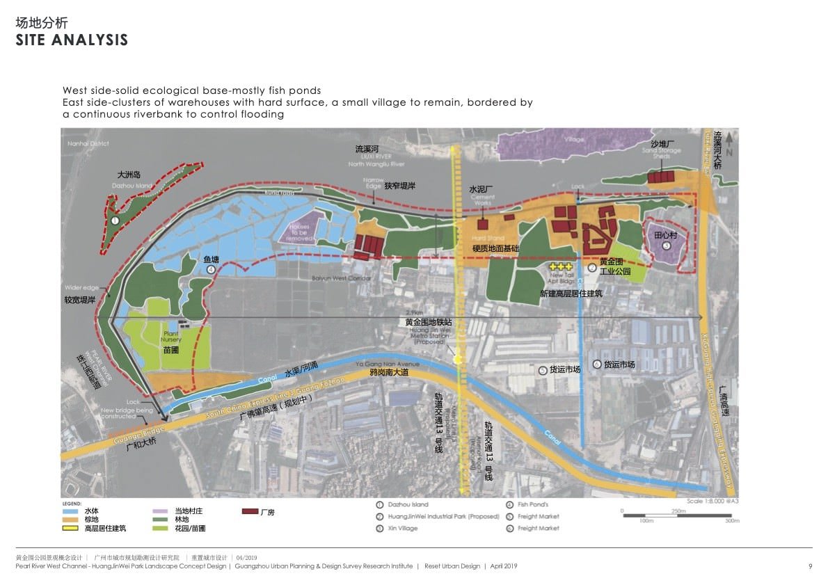 HuangJinWei Landscape Concept Design PG9 ISSUE